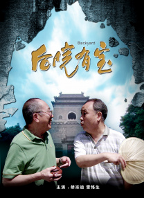 一百次求情